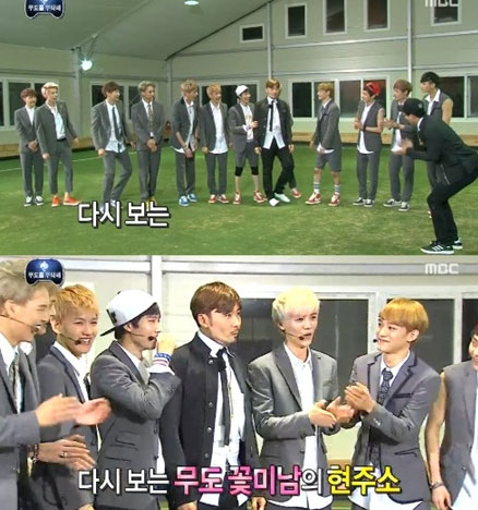 엑소(EXO)가 무한도전에 출연했다. / MBC 캡처