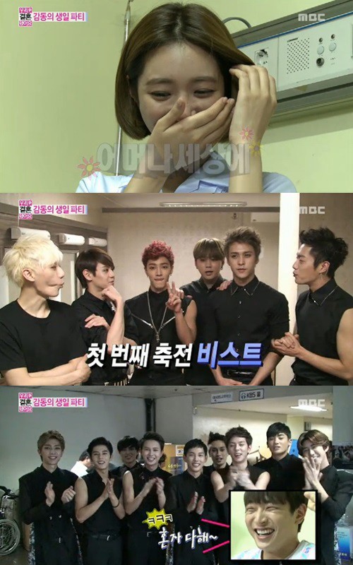 31일 방송된 MBC 우리 결혼했어요에서 2AM 정진운이 가상 아내 고준희의 생일을 위해 깜짝 파티를 준비했다. / 사진=MBC 우리 결혼했어요