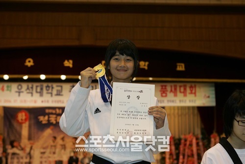 저, 상 받았어요~ 지난 2006년 전국 태권도대회에서 정상에 오른 태미./태미 제공