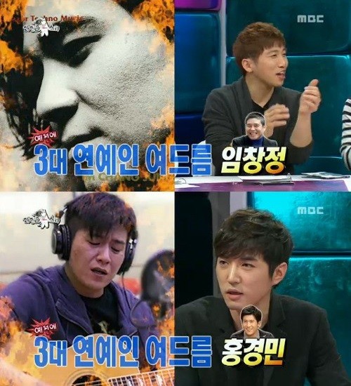 지난 3월 데니안은 MBC 라디오스타에 출연해 연예계 3대 여드름에 대해 언급해 화제를 낳았다. / MBC 방송화면캡처