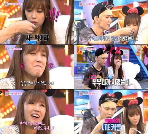 정은지와 키 커플이 첫 만남부터 아이스크림을 떠먹여 주며 달콤한 분위기를 연출하고 있다. / MBC 우리 결혼했어요 방송 캡처