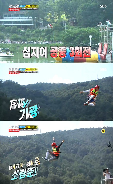 우영, 기광, 이준(위에서부터)이 멋진 블롭 점프를 뽐내고 있다. /SBS 런닝맨 방송 캡처