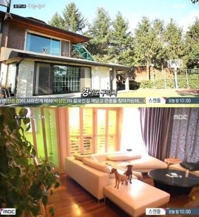 박진영 집 공개가 네티즌들 사이에서 화제가 되고 있다 / MBC 휴먼다큐 사람이 좋다