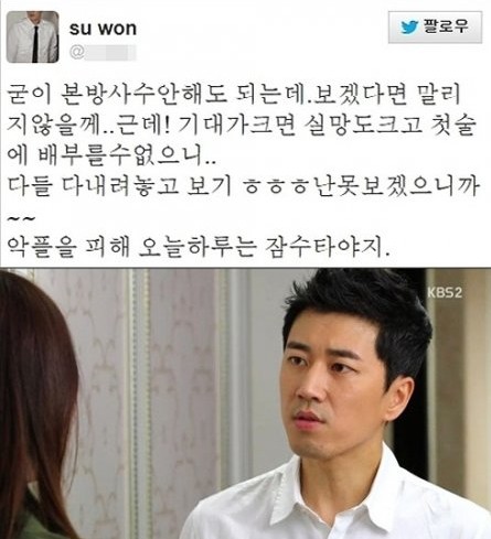 장수원 발연기 논란이 관심을 끌고 있다./KBS2 부부클리닉-사랑과 전쟁 방송 캡처