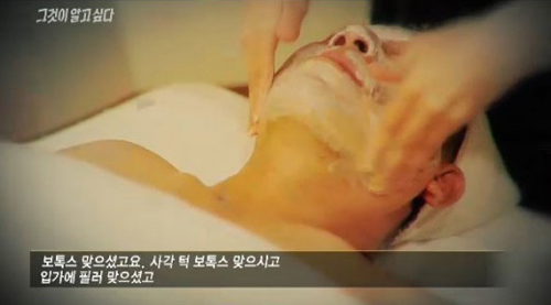 그것이 알고 싶다가 14일 방송한 거지목사를 향해 누리꾼의 비난이 집중되고 있다. /SBS 그것이 알고 싶다 방송 캡처