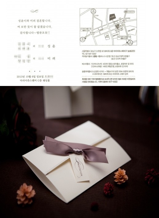 10월 결혼을 앞둔 개그우먼 김미려(30)와 배우 정성윤(29)이 청첩장과 근황을 공개했다. / 기부미쌀화환 제공