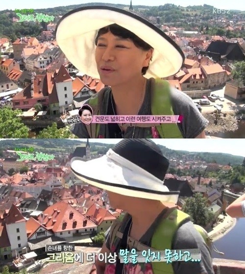 배우 박원숙이 손녀에 대한 그리움에 눈물을 흘리며 시청자들을 안타깝게 했다. / KBS2 스타 마음여행-그래도 괜찮아 방송 캡처