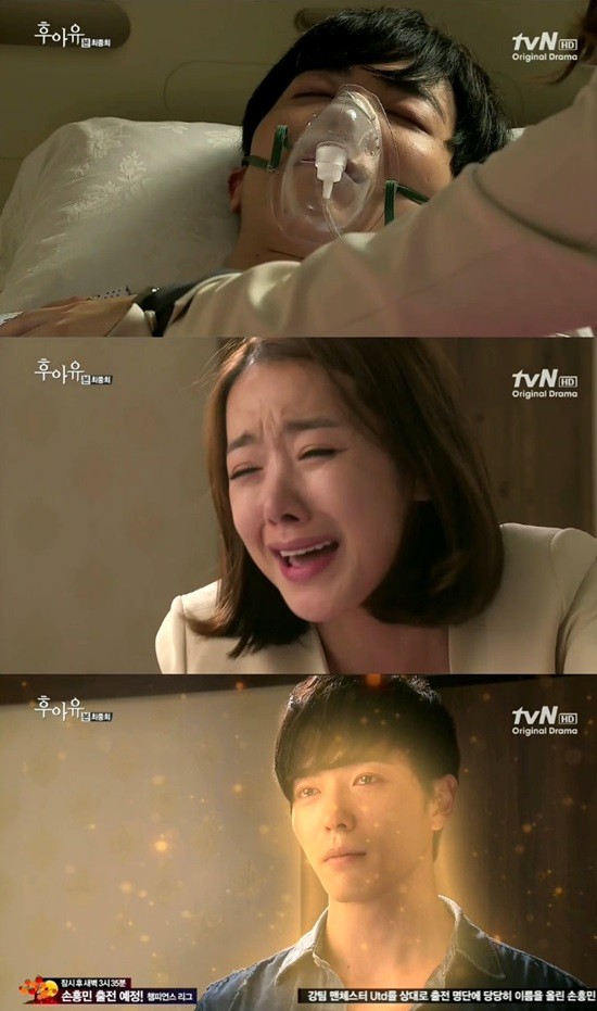 후아유 마지막 회에서 김재욱은 연인 소이현의 안전이 확보되자 6년 간의 식물인간 상태를 끝맺고 이승으로 떠났다. / tvN 방송화면캡처