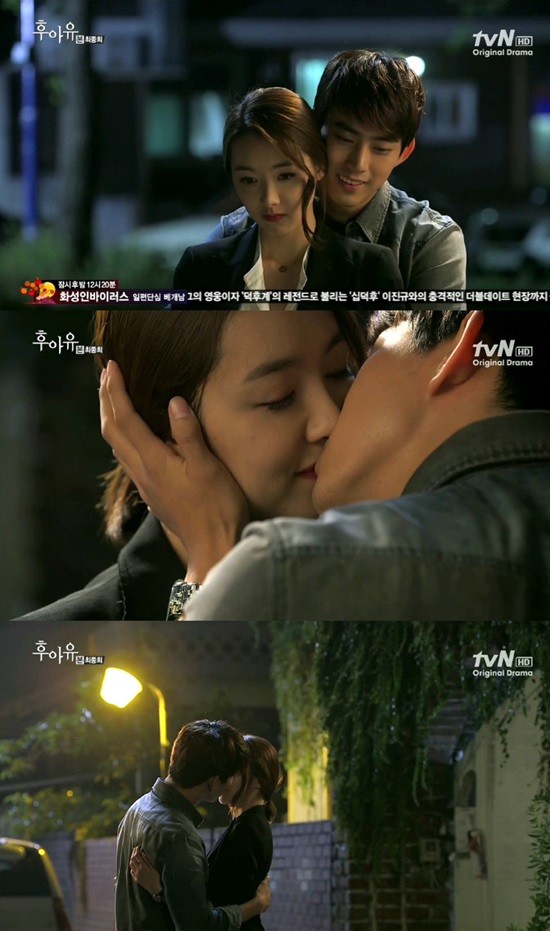 옥택연은 남은 소이현의 옆자리를 지키며 새로운 사랑을 키워갔다.