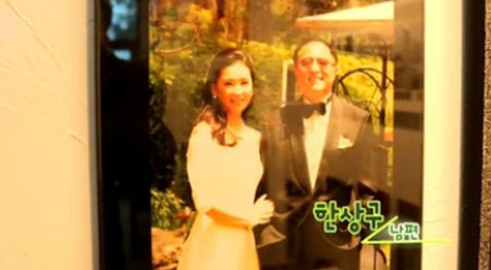 심혜진 남편 한상구 씨의 사진이 공개됐다. / SBS 맨발의 친구들 캡처