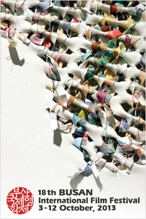 국내 최대 영화제인 부산국제영화제가 티켓 오픈을 24일 오후 5시부터 시작한다./부산국제영화제 제공