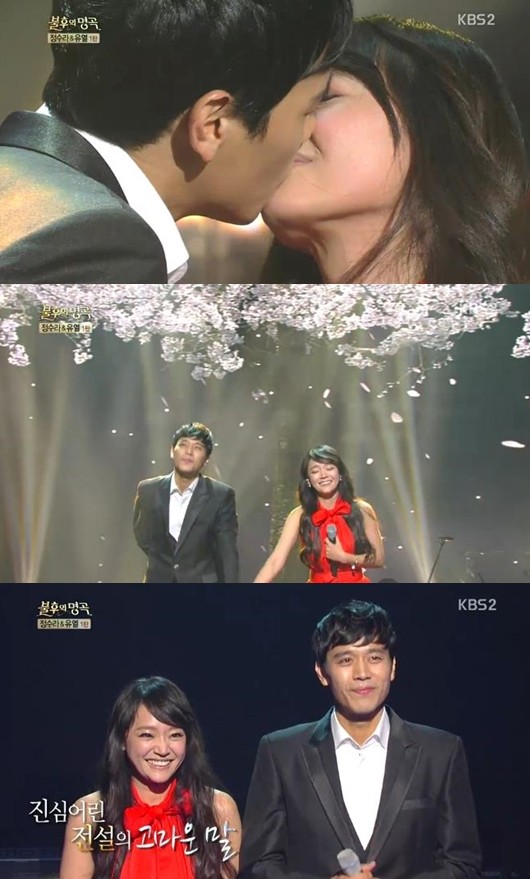 뮤지컬 배우 김소현-손준호 부부가 KBS2 불후의 명곡-전설을 노래하다에서 진한 키스로 노래를 마무리했다./KBS2 불후의 명곡-전설을 노래하다 방송 캡처