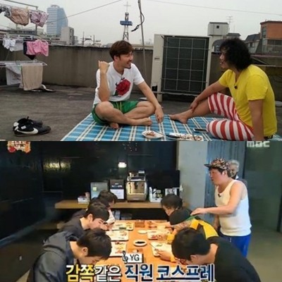 장기하와 얼굴들과 하하가 YG사옥을 급습했다. / MBC 무한도전 방송 캡처