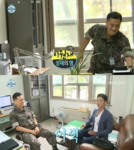 배우 이성재가 육군 대령인 친형을 공개했다. / MBC 방송 화면 캡처