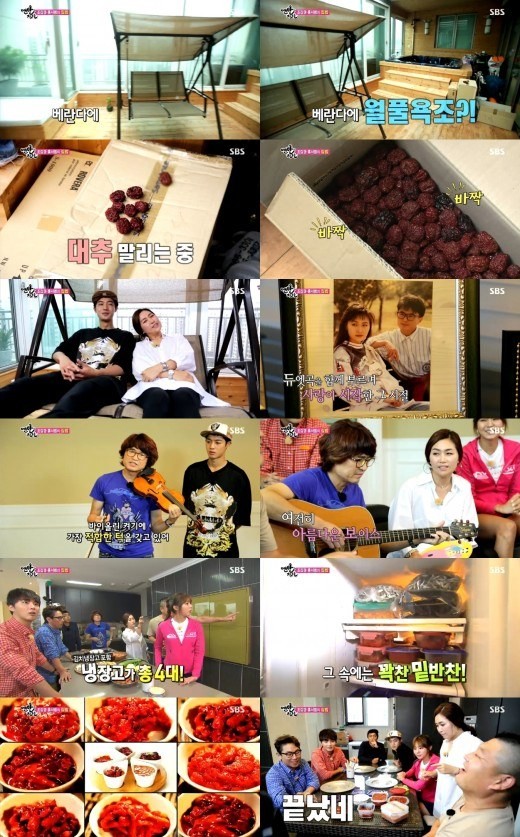 홍서범 조갑경 집 공개에 맨발의친구들 멤버들이 놀라워 하고 있다. / SBS 방송화면