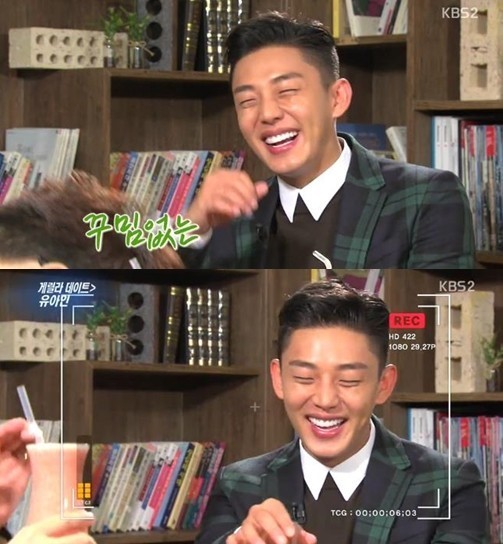 유아인 외모 비교에 재치있는 답변으로 웃음을 자아냈다. / KBS 방송화면