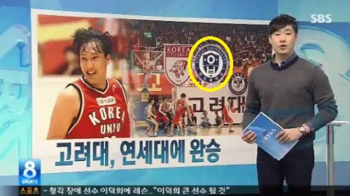 SBS가 일베에서 쓰이는 이미지를 뉴스 자료로 사용해 논란이 일고 있다. /SBS 8시 스포츠뉴스 방송 캡처