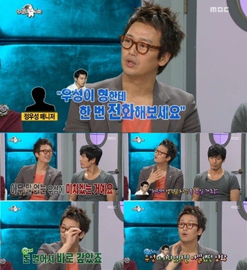 김정태가 2일 오후 방송된 MBC 황금어장-라디오스타에서 정우성에게 돈을 빌려 위기를 모면한 사연을 공개하고 있다./MBC 황금어장-라디오스타 방송 캡처