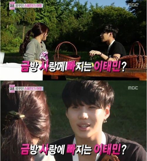 MBC 우리 결혼했어요 속 태민-손나은 커플이 한층 가까져 서로에 대한 애정을 솔직하게 드러내기 시작했다. / MBC 방송화면캡처