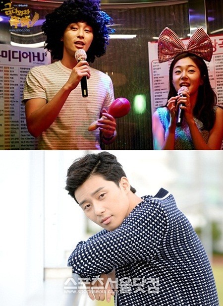 박서준(아래)이 금나와라 뚝딱의 박현태(위)와 50% 정도 닮았다고 말하며 자신의 어릴 적 경험을 밝히고 있다./MBC제공(위), 노시훈 기자