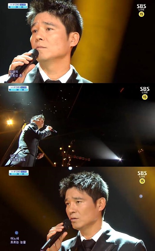 가수 임창정(39)이 6일 SBS 인기가요에서 나란 놈이란으로 절절한 감성을 전하고 있다./SBS 인기가요 방송 캡처