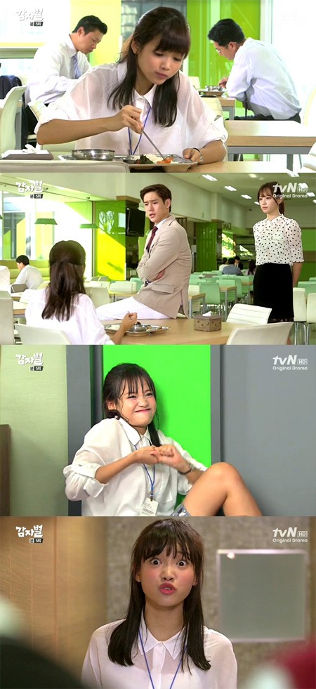 하연수가 7일 방송된 감자별에서 은따를 당하고 있다. /tvN 감자별 방송 캡처