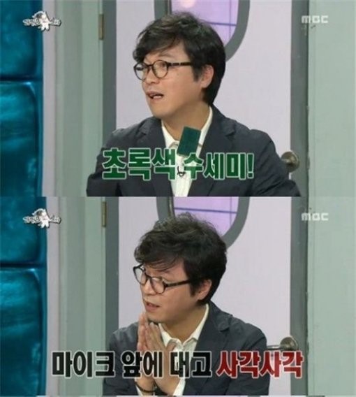 봉만대 감독이 에로영화에 대한 자신의 지론을 털어놨다. / MBC 캡처