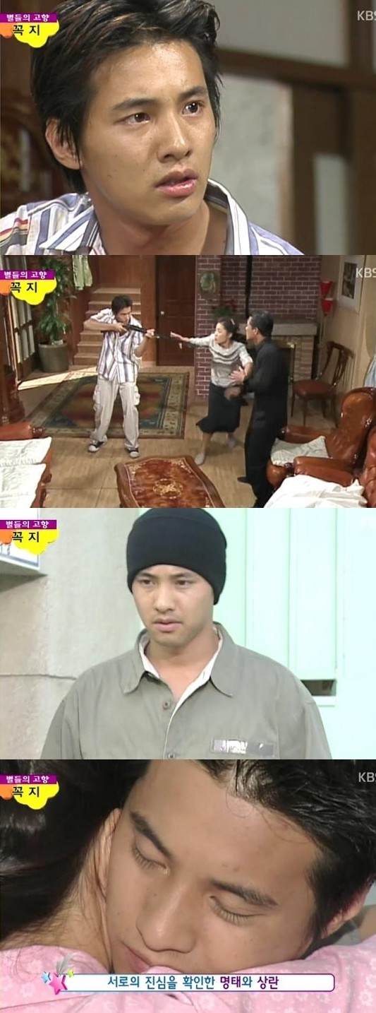 12일 오전 방송된 KBS2 세대공감 토요일-별들의 고향에서는 원빈과 박지영의 애절한 로맨스를 담은 꼭지의 하이라이트가 방송되고 있다./KBS2 세대공감 토요일 방송 캡처