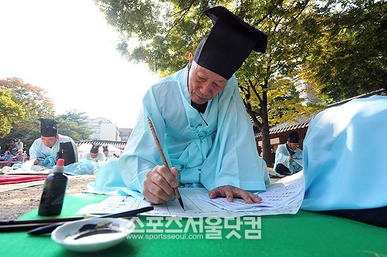 제20회 조선시대 과거제 재현행사가 13일 오전 서울시 종로구 운니동 운현궁에서 열린 가운데 참가자들이 시험을 치르고 있다. /이영훈 인턴기자