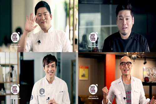 강레오, 레이먼킴, 홍석천, 김태형(왼쪽 위 시계방향) 등이 올리브 푸드 페스티벌을 응원하는 메시지를 전하고 있다./CJ E&M 제공