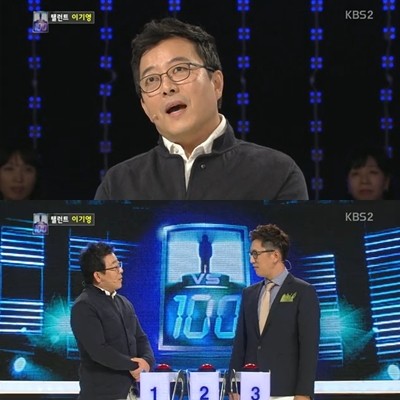 배우 이기영이 방송에 출연해 이효정과 친형제란 사실을 밝혔다. / KBS2 1대 100 방송 캡처