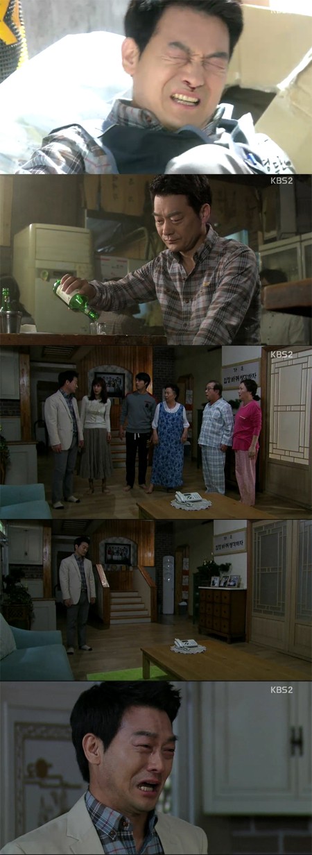 고민중이 힘겨운 삶의 무게에 식구들의 외면까지 더해지자 눈물로 하소연하고 있다. /KBS2 왕가네 식구들 방송 캡처