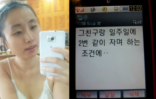 성인연극 배우 이유린에 대한 네티즌의 관심이 뜨겁다. / 이유린 블로그