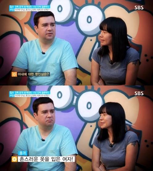 방송인 샘 해밍턴이 아내 정유미와 결혼을 결심하게 된 이유를 언급했다. / SBS 방송화면