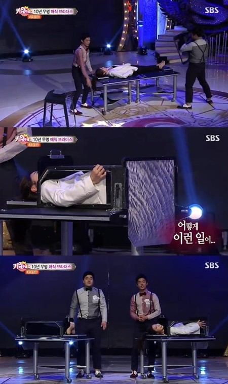 걸스데이 소진이 26일 오후 방송된 SBS 놀라운 대회 스타킹에서 신체 분리 마술에 참여해 충격적인 비주얼을 보여주고 있다./SBS 놀라운 대회 스타킹 방송 화면 캡처