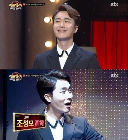 조성모 히든싱어 탈락 소식에 가수 조성모가 놀라움을 감추지 못하고 있다. / JTBC 히든싱어 방송캡처