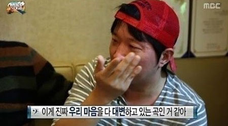 정형돈 눈물이 눈길을 끌고 있다. / MBC 무한도전