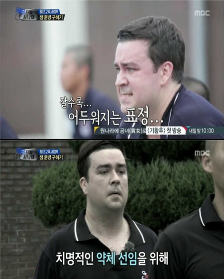 샘 해밍턴은 체력적인 한계를 보이며 다시 구멍으로 돌아갔다. / MBC 일밤-진짜 사나이 방송 캡처