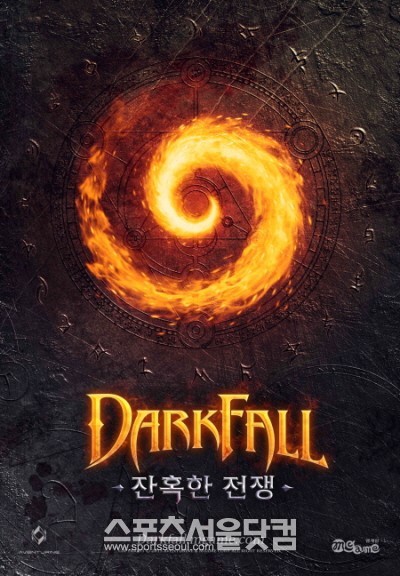 엠게임의 MMORPG 다크폴이 공개서비스 시작과 함께 실시간 검색어에 올랐다. 다크폴은 게이머들의 자유도를 높인 게임으로 이목이 솔리고 있다./엠게임 제공
