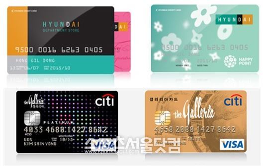현대백화점카드와 갤러리아백화점카드가 무분별한 영업행위를 했다는 혐의를 받고 금융당국의 대대적인 점검을 받게됐다./ 양사 홈페이지 캡처