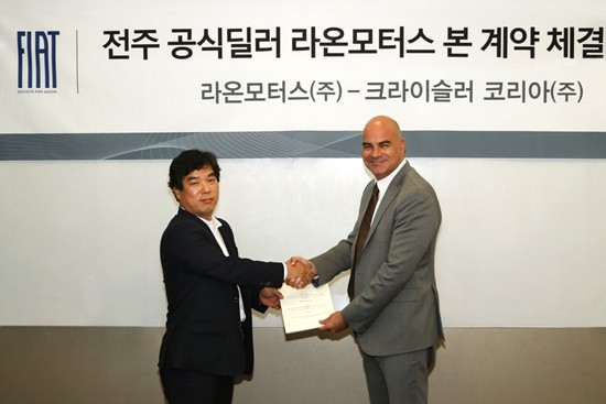 크라이슬러 코리아가 31일 전주 전시장을 새로 열었다./크라이슬러 제공