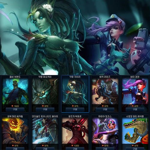 롤 패치 작업 완료와 함께 악령 자이라와 바이 경관 스킨이 공개됐다. / 롤 캡처