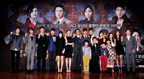 MBC 주말특별기획 황금무지개의 출연진이 31일 오후 서울 여의도동 63빌딩 세콰이어홀에서 열린 드라마 제작발표회에 참석해 작품 흥행을 기원하고 있다./MBC 제공