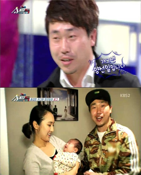 개그맨 양선일이 슈퍼독에서 조달환 닮은 꼴로 굴욕을 당하기도 했지만 미모의 아내와 아이를 최초로 공개해 눈길을 끌었다. / KBS2 슈퍼독 방송 캡처