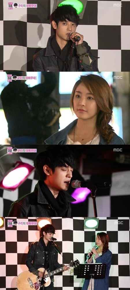 MBC 우리 결혼했어요4의 배우 정유미와 정준영이 함께 거리 공연 무대에 올라 부부송을 부르고 있다./MBC 우리 결혼했어요4 방송 화면 캡처