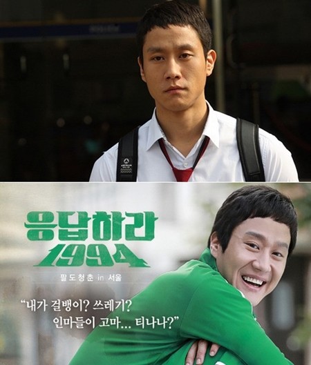 배우 정우가 최근 tvN드라마 응답하라1994를 통해 높은 인기를 얻고 있다./필름더데이즈 제공, CJ E&M제공