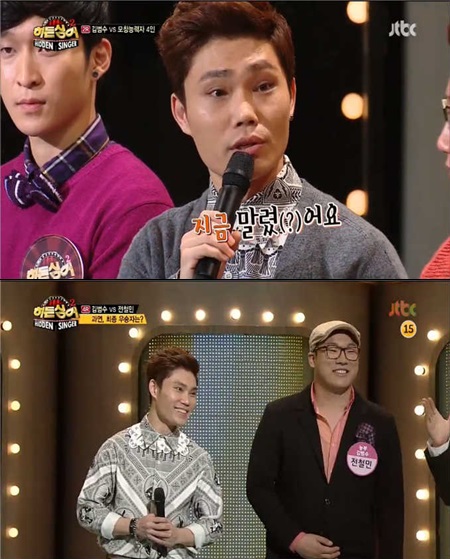 김범수가 탈락 위기를 극복하고 히든싱어2에서 모창 능력자들을 제치며 우승을 차지했다. / JTBC 히든싱어2 방송 캡처