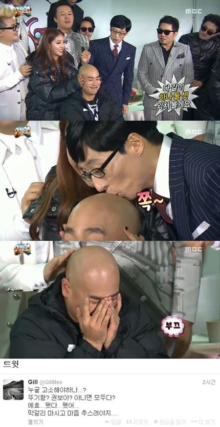 가수 길이 3일 오후 자신의 트위터에 무한도전-가요제에서 보아와 유재석에게 속은 것을 알아차린 뒤 섭섭한 마음을 표현했다./MBC 무한도전 방송캡처, 길 트위터