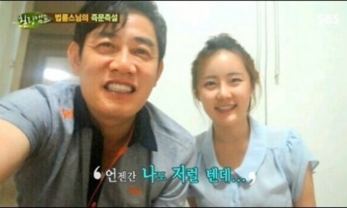 이경규 딸 이예림, 동국대 연영과 재학…후배는 손나은!