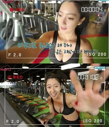 클라라 가슴댄스가 화제인 가운데 과거 클라라의 운동복 패션도 주목 받고 있다. / MBC에브리원 방송화면